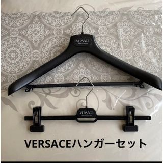 ヴェルサーチ ハンガー 12本セット まとめ売り-