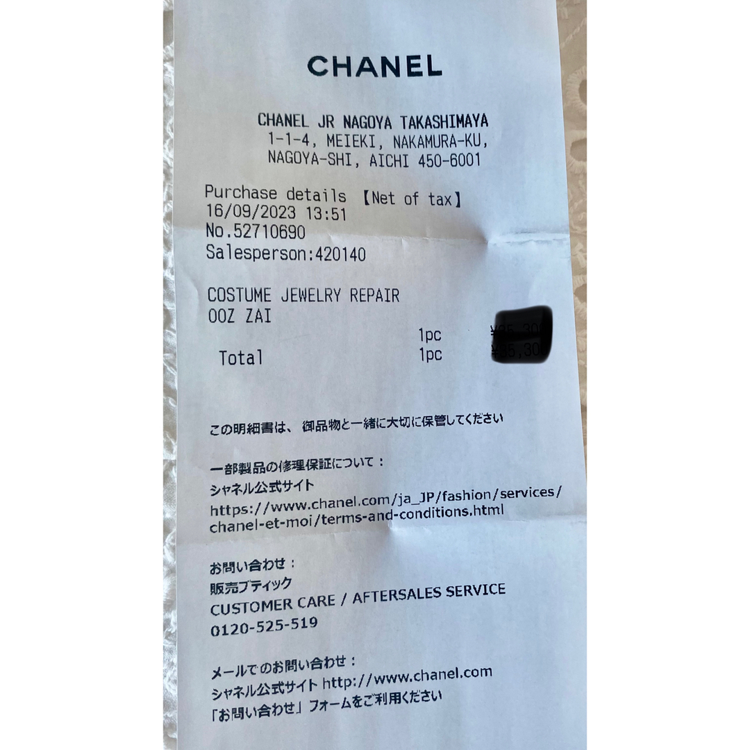 CHANEL(シャネル)のCHANELグレーパールネックレス レディースのアクセサリー(ネックレス)の商品写真