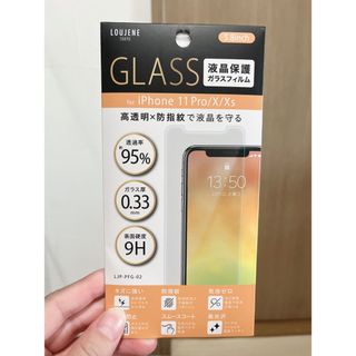 アイフォーン(iPhone)のiPhone11Pro.X.Xs ガラスフィルム(保護フィルム)