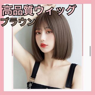 アデランス ウィッグ フォンテーヌ スワニー ビジェンヌ AWS2 DB