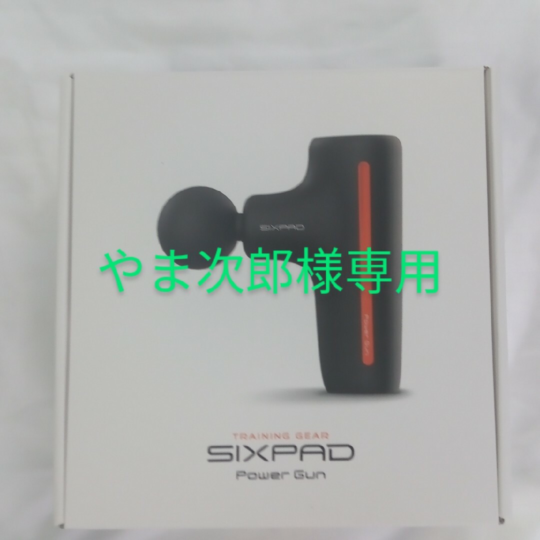 SIXPAD - （新品 未使用品）シックスパッド パワーガンの通販 by ...