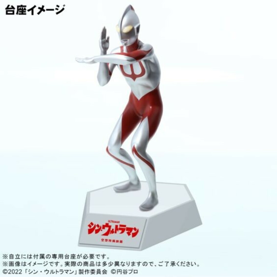 エクスプラス　少年リック限定　リアルマスターコレクション　シンウルトラマン