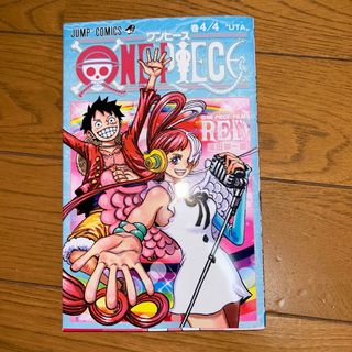 ワンピース(ONE PIECE)のワンピース　映画のオマケ(少年漫画)