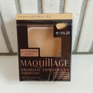 マキアージュ(MAQuillAGE)の資生堂 マキアージュ ドラマティックパウダリー EX オークル20 レフィル(ファンデーション)