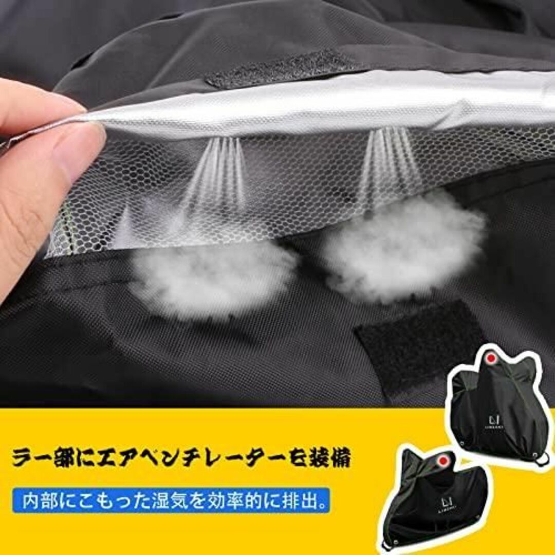 バイクカバー 超撥水UVカット【300D アップグレードした厚手 管164j 3