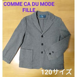 コムサデモード(COMME CA DU MODE)の【№２９】●COMME CA DU MODE FILLE 120A(ジャケット/上着)