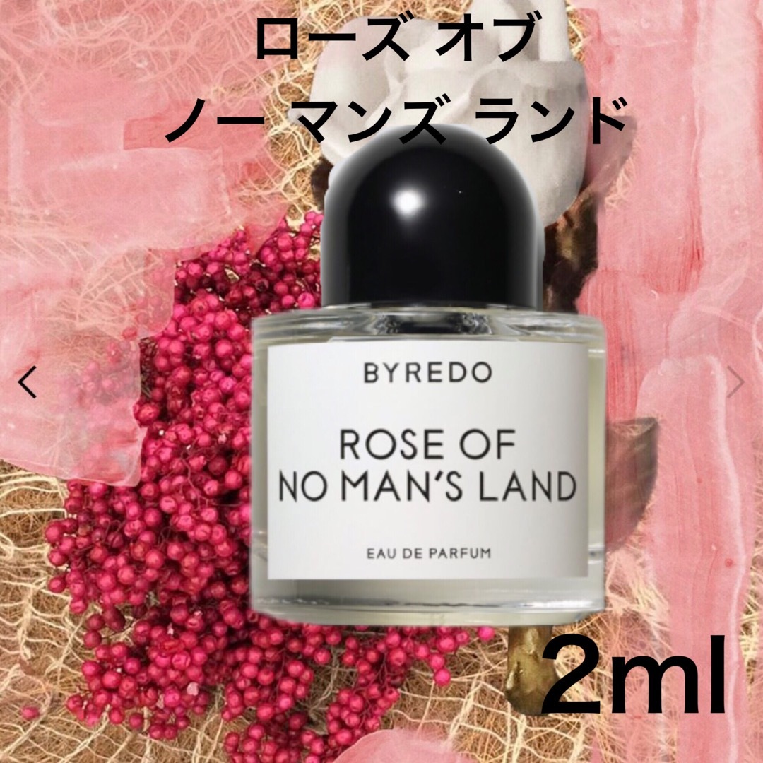 バイレード ローズオブノーマンズランド 2ml - ユニセックス