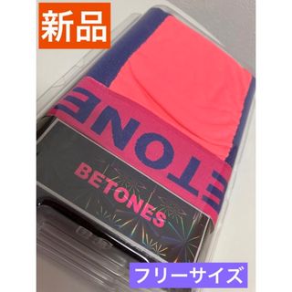 ビトーンズ(BETONES)のBETONES ビトーンズ ボクサーパンツ 11-PINK✖︎NAVY(ボクサーパンツ)