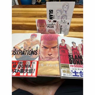 スラムダンク　SLAM DUNK イラスト集　THE FIRST セット(イラスト集/原画集)