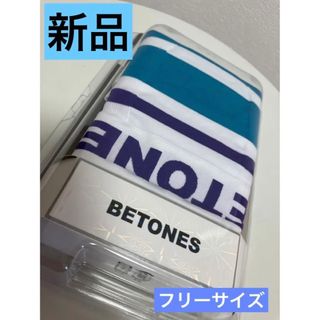 ビトーンズ(BETONES)のBETONESビトーンズ ボクサーパンツ 36-PURPLE✖︎SKYGREEN(ボクサーパンツ)