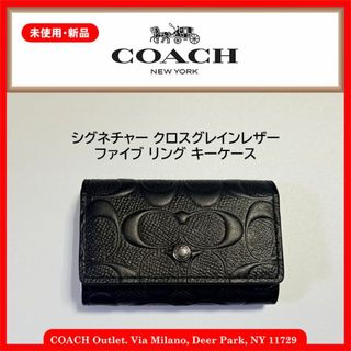 コーチ(COACH) ギフト キーホルダー(レディース)の通販 100点以上