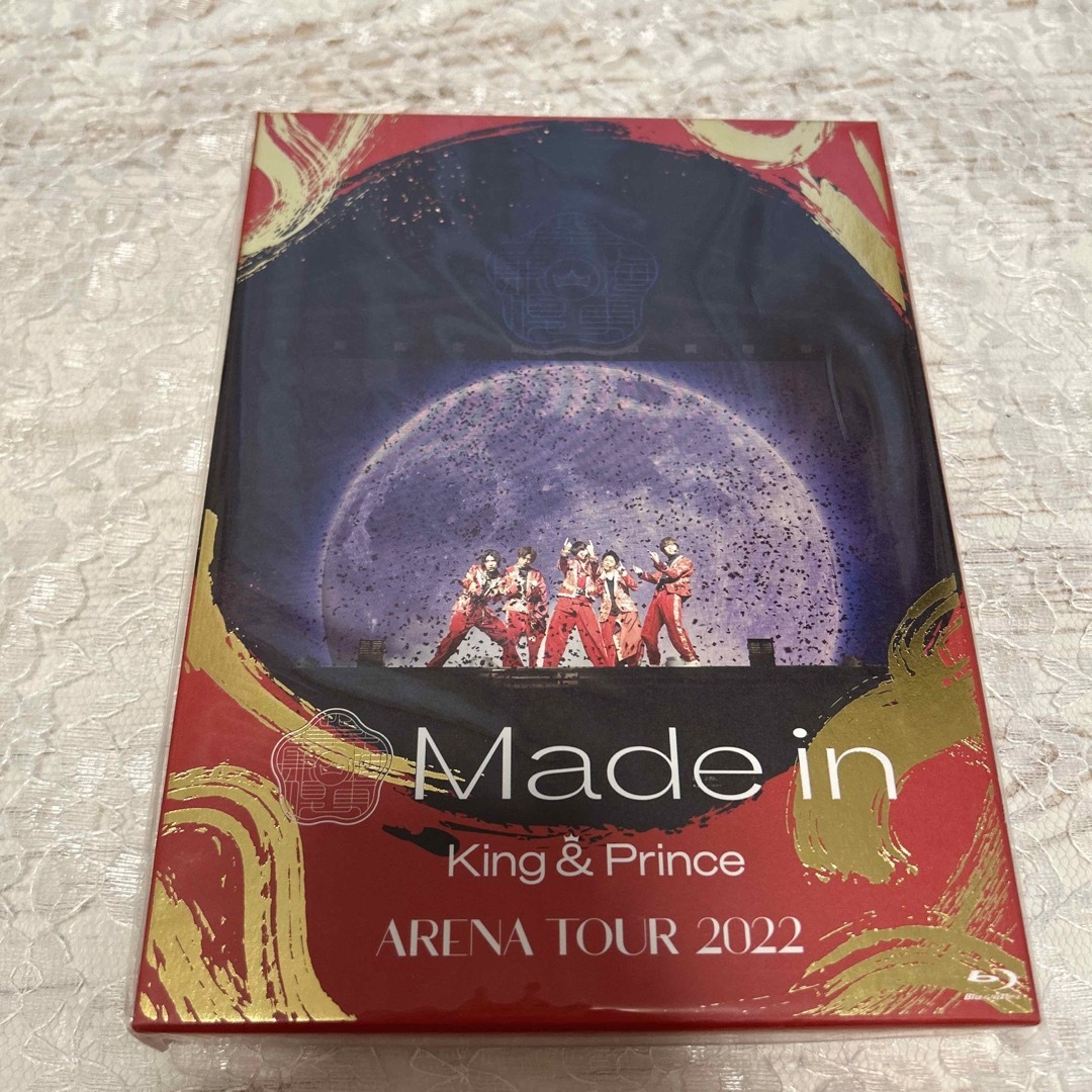 King&Prince Made in 初回限定盤 Blu-ray