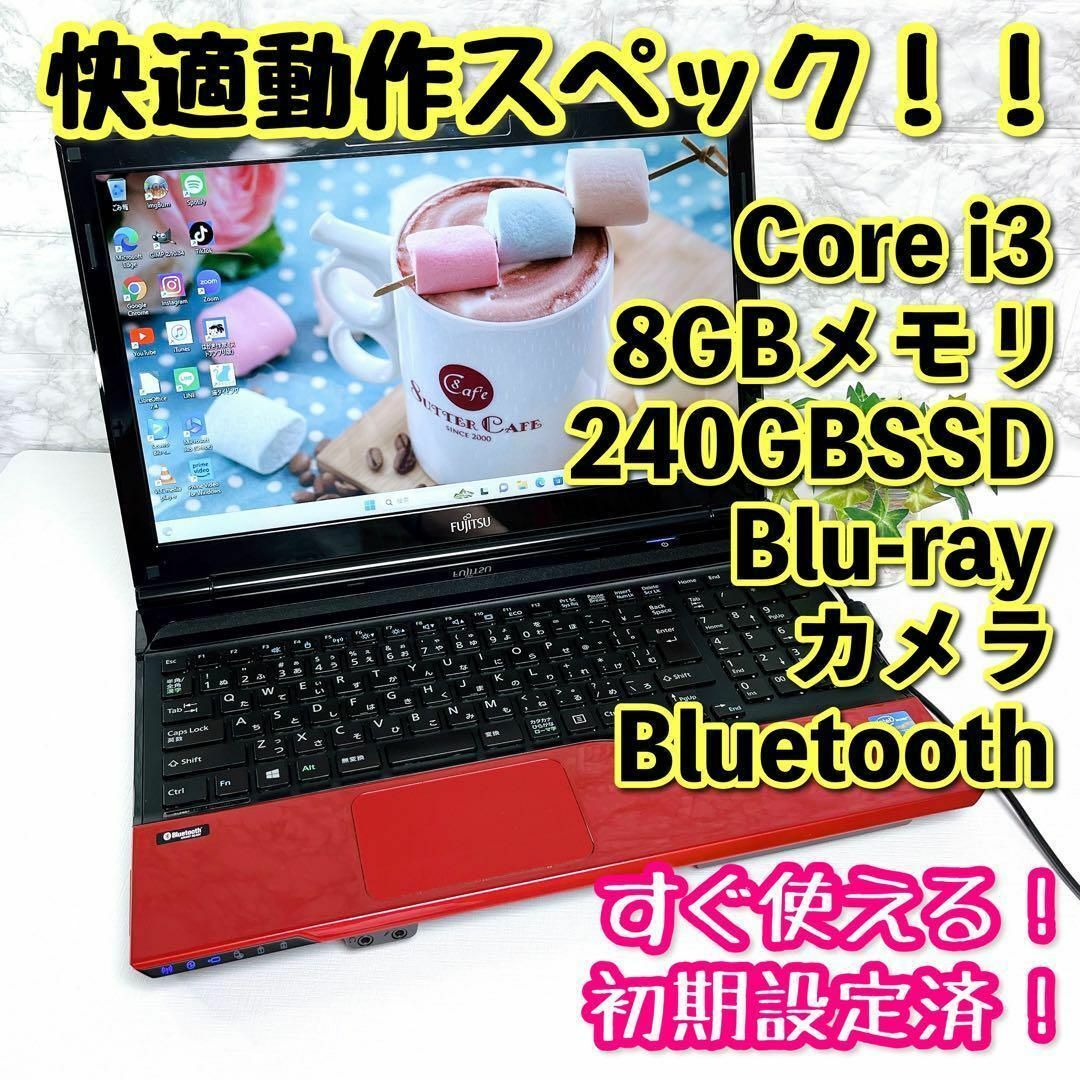 Core i3✨メモリ8GB快適SSD240GBオフィス✨赤ノートパソコン075PC/タブレット