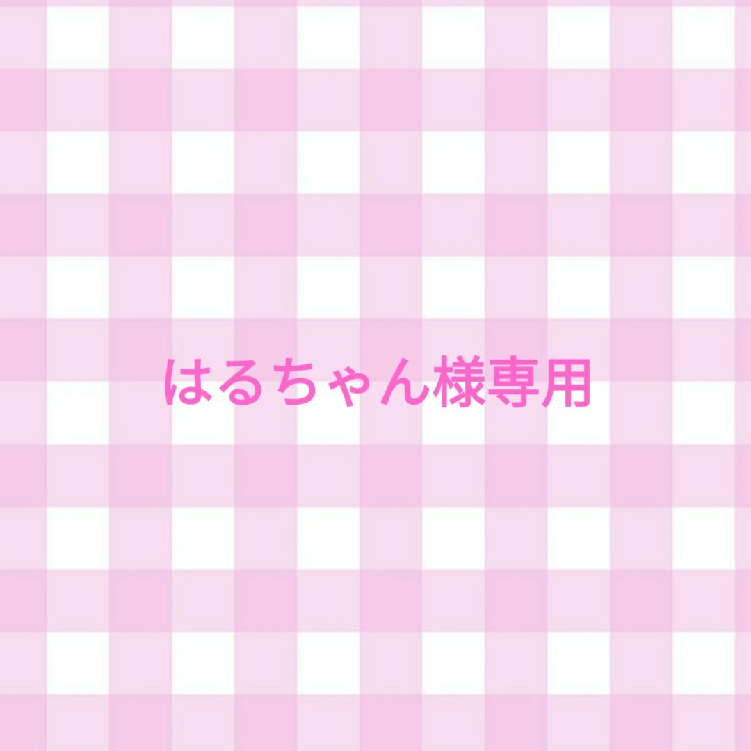 山下智久 - はるちゃん様専用の通販 by さりー's shop|ヤマシタ