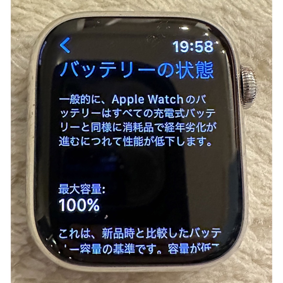 Hermes(エルメス)の【極美品】Apple Watch Herms Series8⭐︎ストラップ未使用 スマホ/家電/カメラのスマートフォン/携帯電話(その他)の商品写真