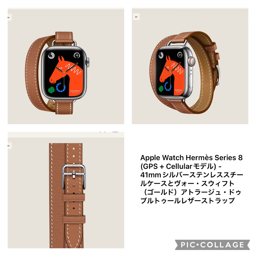 【極美品】Apple Watch Herms Series8⭐︎ストラップ未使用 8