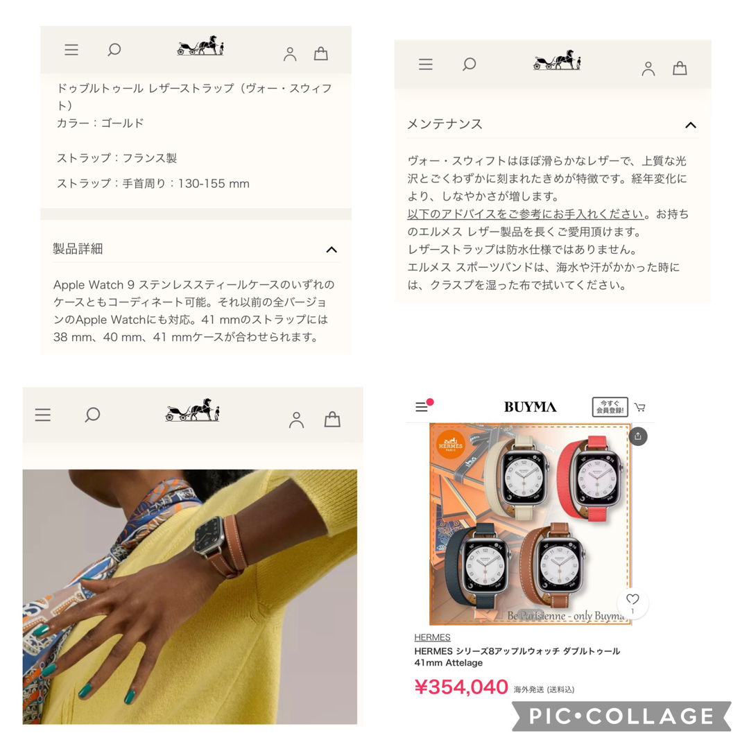 【極美品】Apple Watch Herms Series8⭐︎ストラップ未使用 9