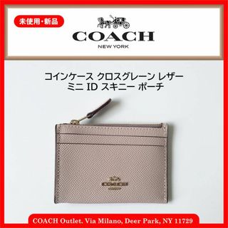 コーチ(COACH) クロス ポーチ(レディース)の通販 53点 | コーチの ...