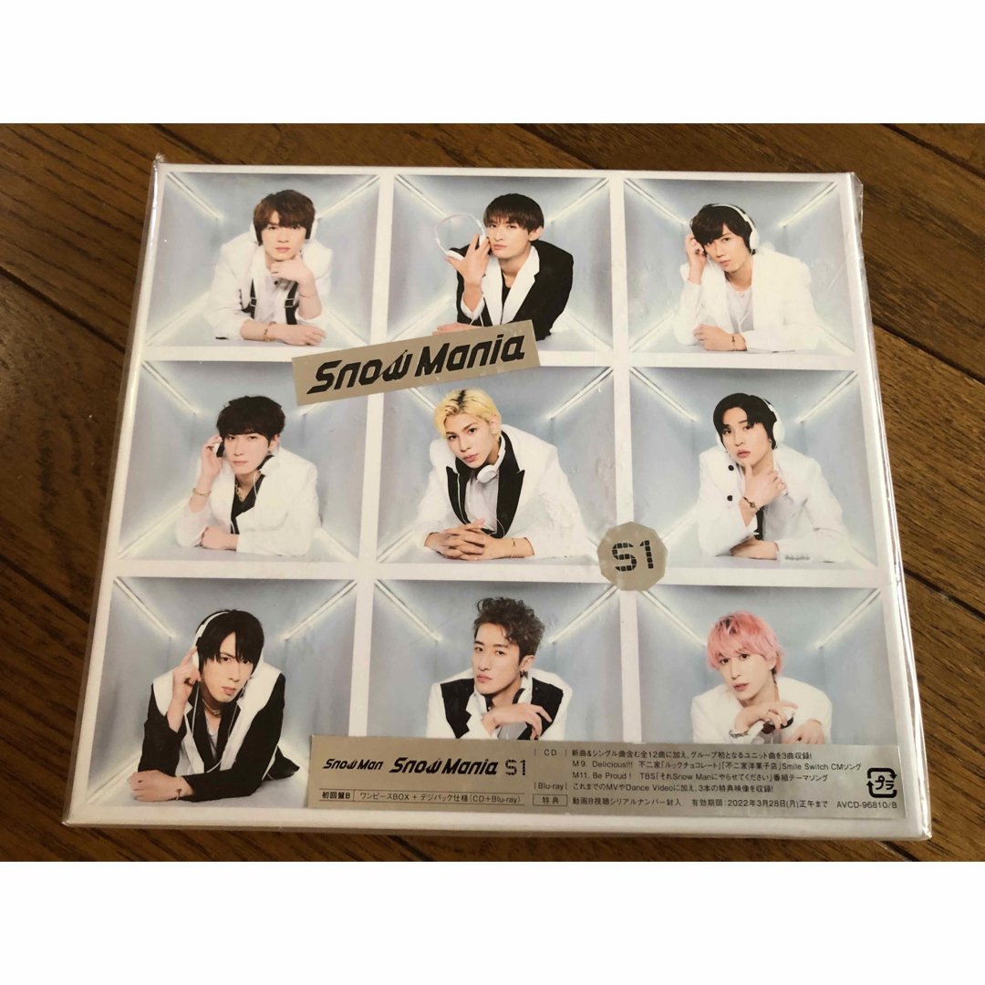SnowMan Snow Mania S1 初回盤B CD＋Blu-ray