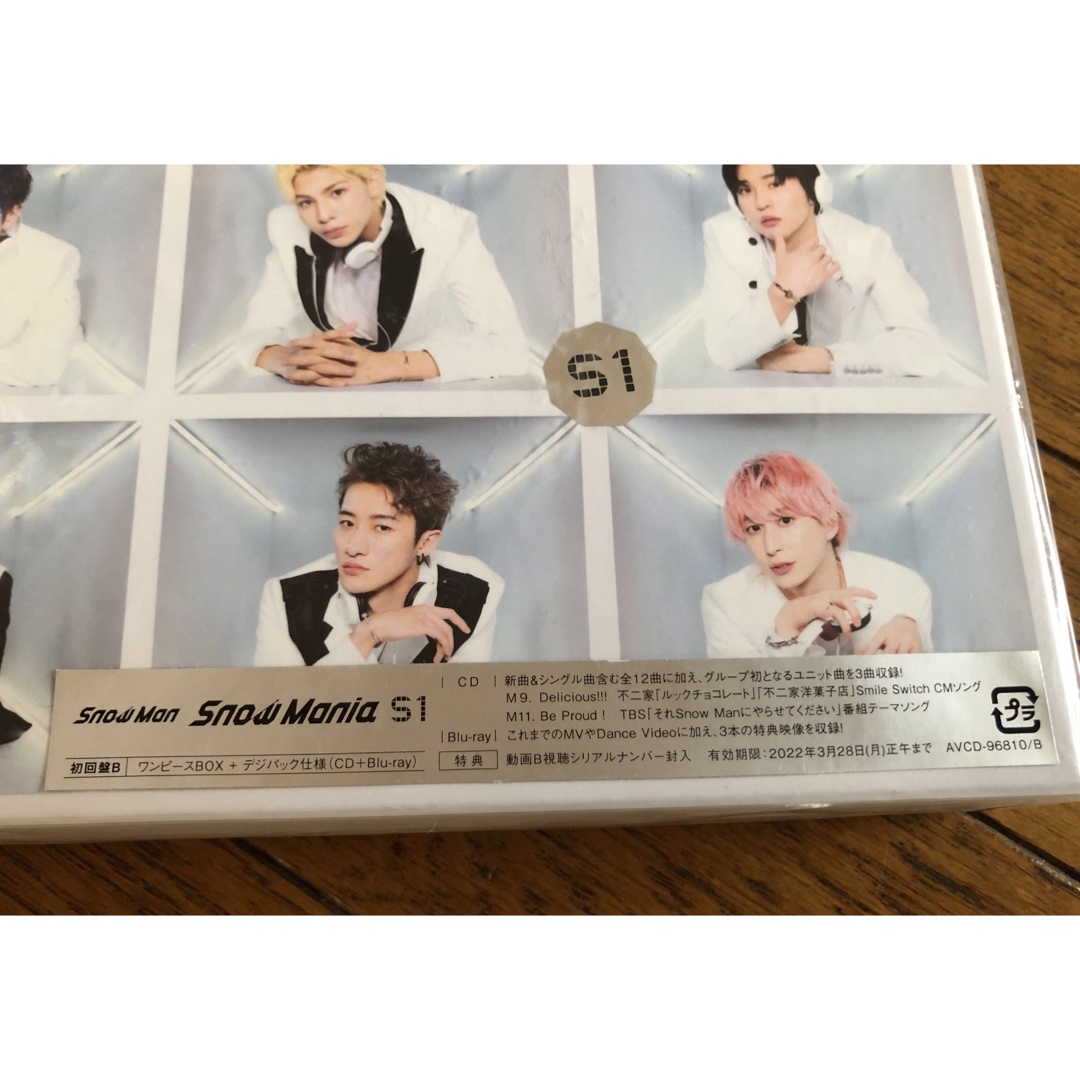 Snow Man - SnowMan Snow Mania S1 初回盤B CD+Blu-ray の通販 by