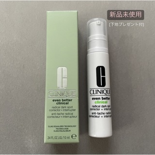 クリニーク(CLINIQUE)のイーブンベター ラディカル ブライト セラム　10ml(美容液)