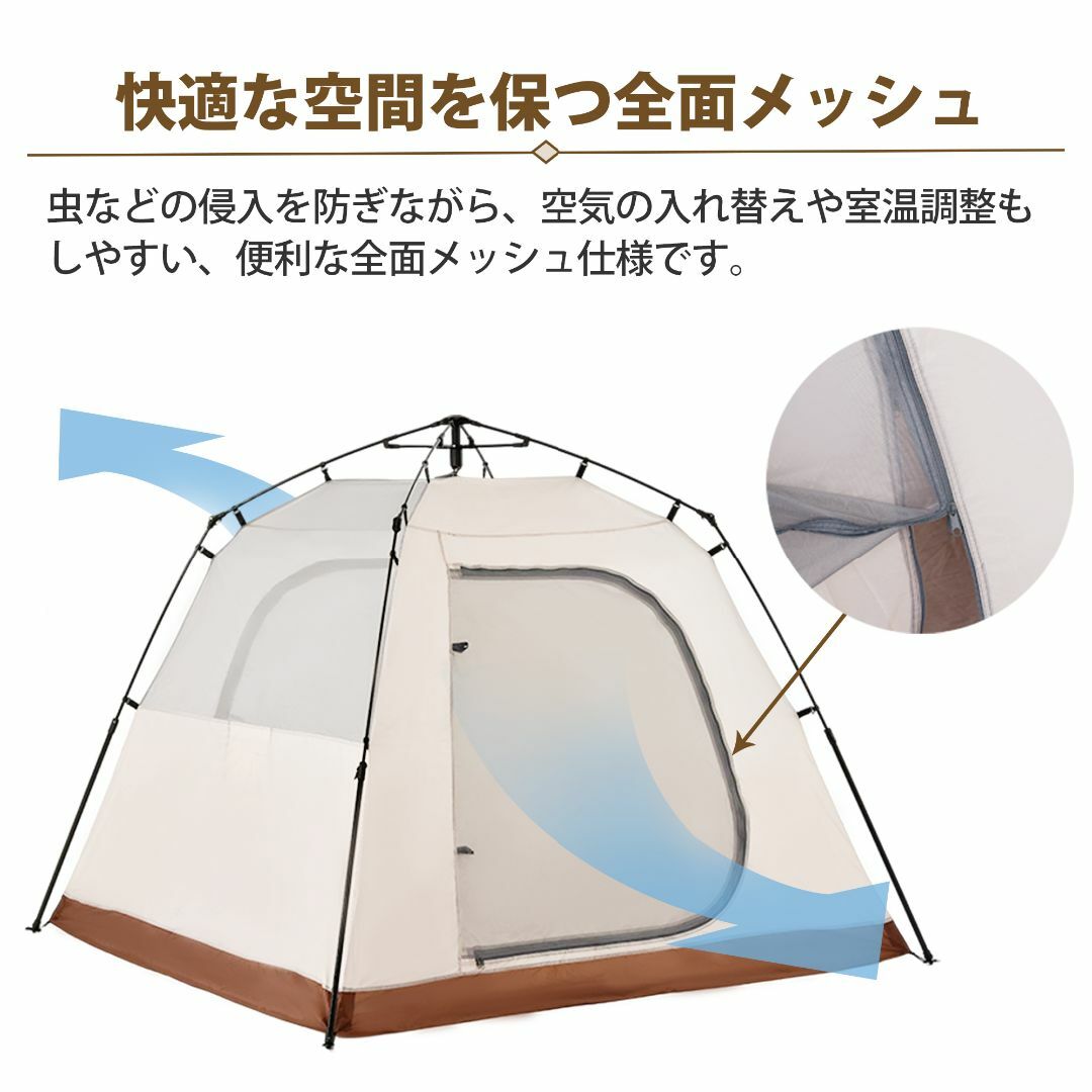 テント 4-6人用 テント 軽量 uvカット 紫外線 メッシュ 防水の通販 by