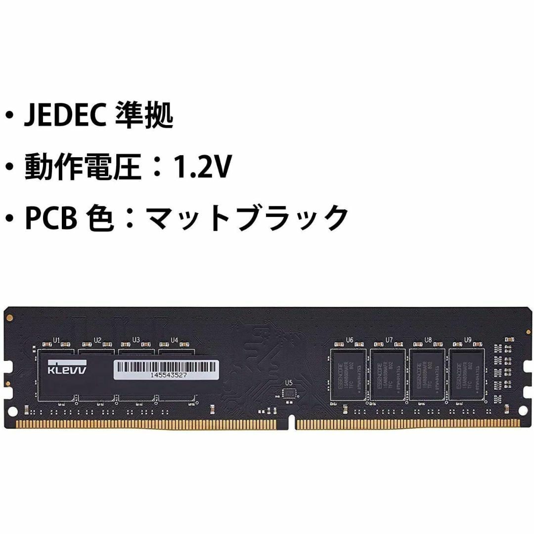 エッセンコアクレブ KLEVV デスクトップPC用 メモリ DDR4 3200M