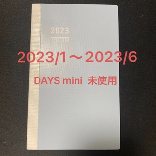 コクヨ(コクヨ)の2023 DAYS mini 1〜6月(カレンダー/スケジュール)
