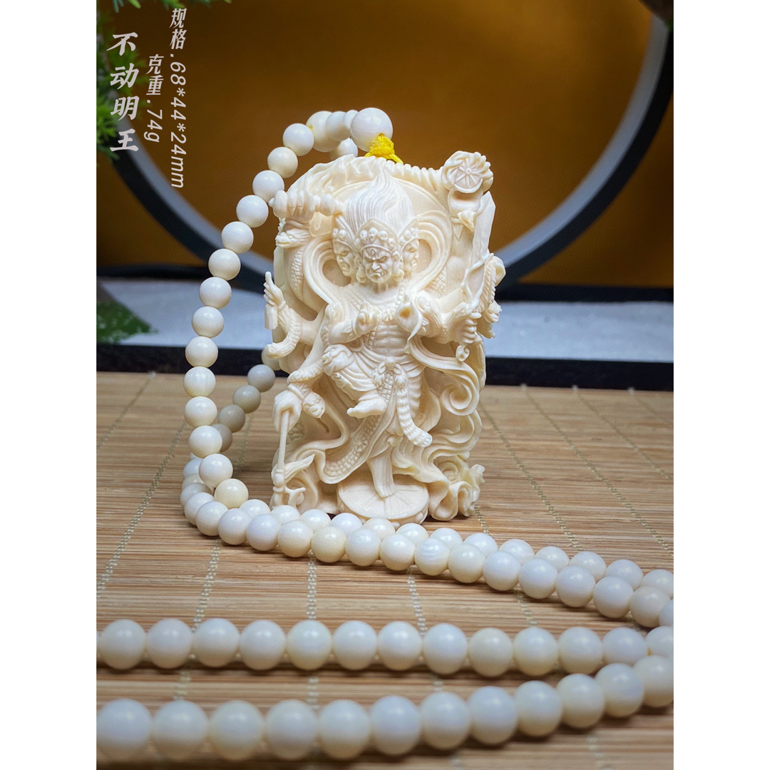 天然マンモス牙美しい手作り彫刻不動尊菩薩 ネックレス - ネックレス