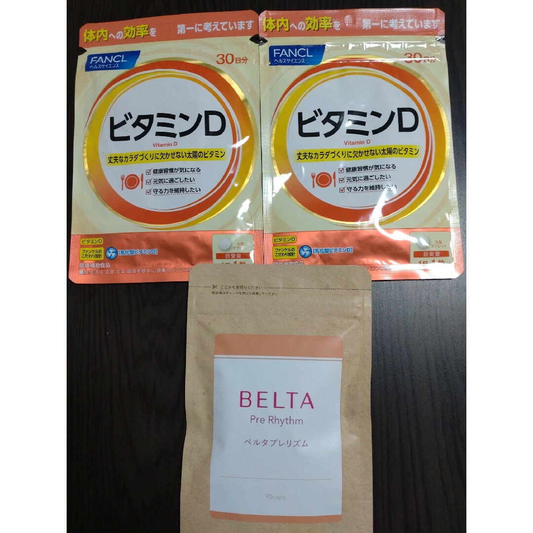 BELTA(ベルタ)のベルタプレリズム＆ビタミンD 食品/飲料/酒の食品/飲料/酒 その他(その他)の商品写真