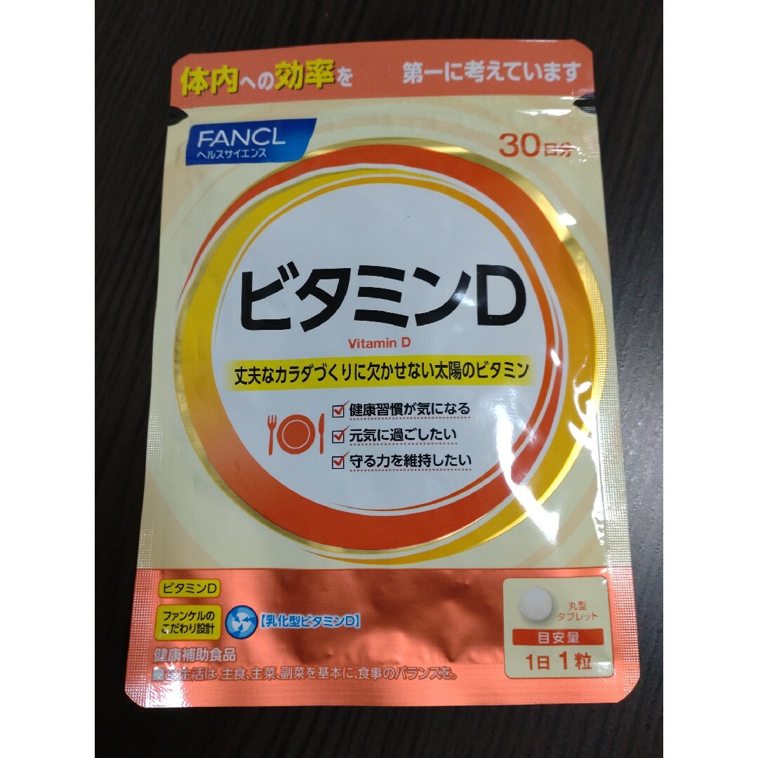 BELTA(ベルタ)のベルタプレリズム＆ビタミンD 食品/飲料/酒の食品/飲料/酒 その他(その他)の商品写真