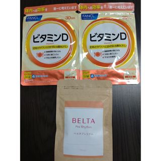 ベルタ(BELTA)のベルタプレリズム＆ビタミンD(その他)