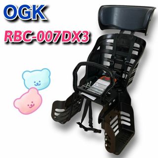 オージーケー(OGK)のOGK　ヘッドレスト付き デラックス リヤチャイルドシート　RBC-007DX3(その他)