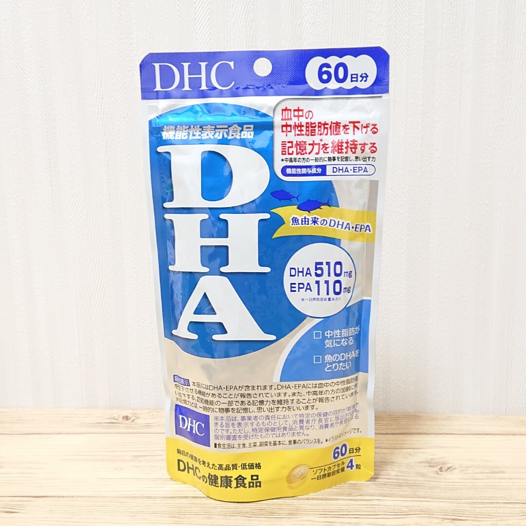 DHC DHA 60日分×2袋セットの通販 by ともごおり's shop|ラクマ