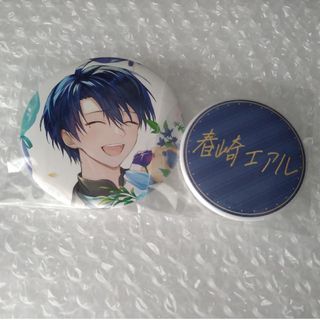 にじさんじ 春崎エアル 誕生日グッズ 缶バッジセットの通販|ラクマ にじさんじ 春崎エアル 誕生日グッズ 缶バッジセットの通販|ラクマ