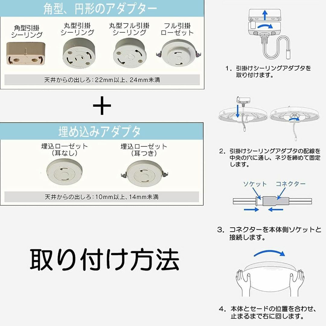 特価セール】【省エネタイプ】LEDシーリングライト 6畳 薄型 調光調色