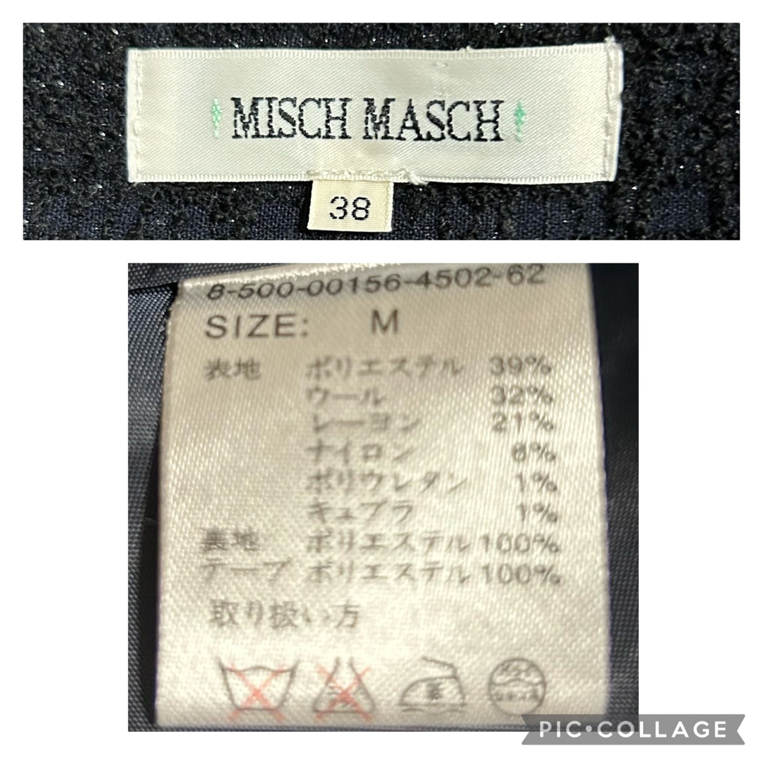 MISCH MASCH(ミッシュマッシュ)の美品◆MISCHMASCH◆ネイビーツィードスカート◆サイドレースアップスカート レディースのスカート(ひざ丈スカート)の商品写真