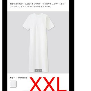 ユニクロ(UNIQLO)のユニクロマーセライズコットン2XL(ロングワンピース/マキシワンピース)