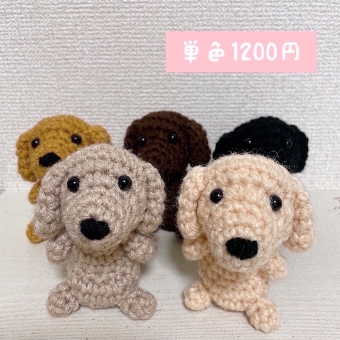 10ワン待ち】ダックスあみぐるみ オーダーページの通販 by bis to …'s