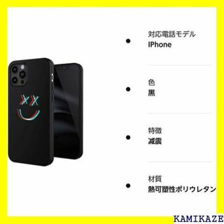 ☆人気商品 Attract iphone 12pro ma o max 1406の通販 by 休店中