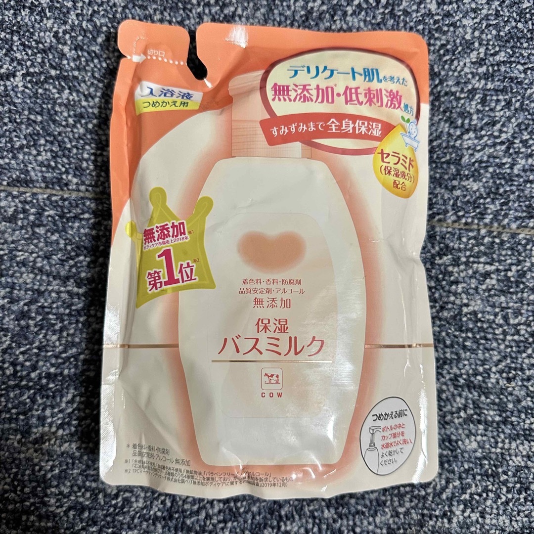 COW(カウブランド)の新品 未使用 カウブランド 入浴液 無添加 保湿 バスミルク 2袋 コスメ/美容のボディケア(入浴剤/バスソルト)の商品写真