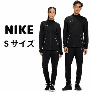 ナイキ(NIKE)のISSEY様専用（Sサイズ）NIKE ナイキ ジャージ 上下セット 黒 ブラック(ジャージ)