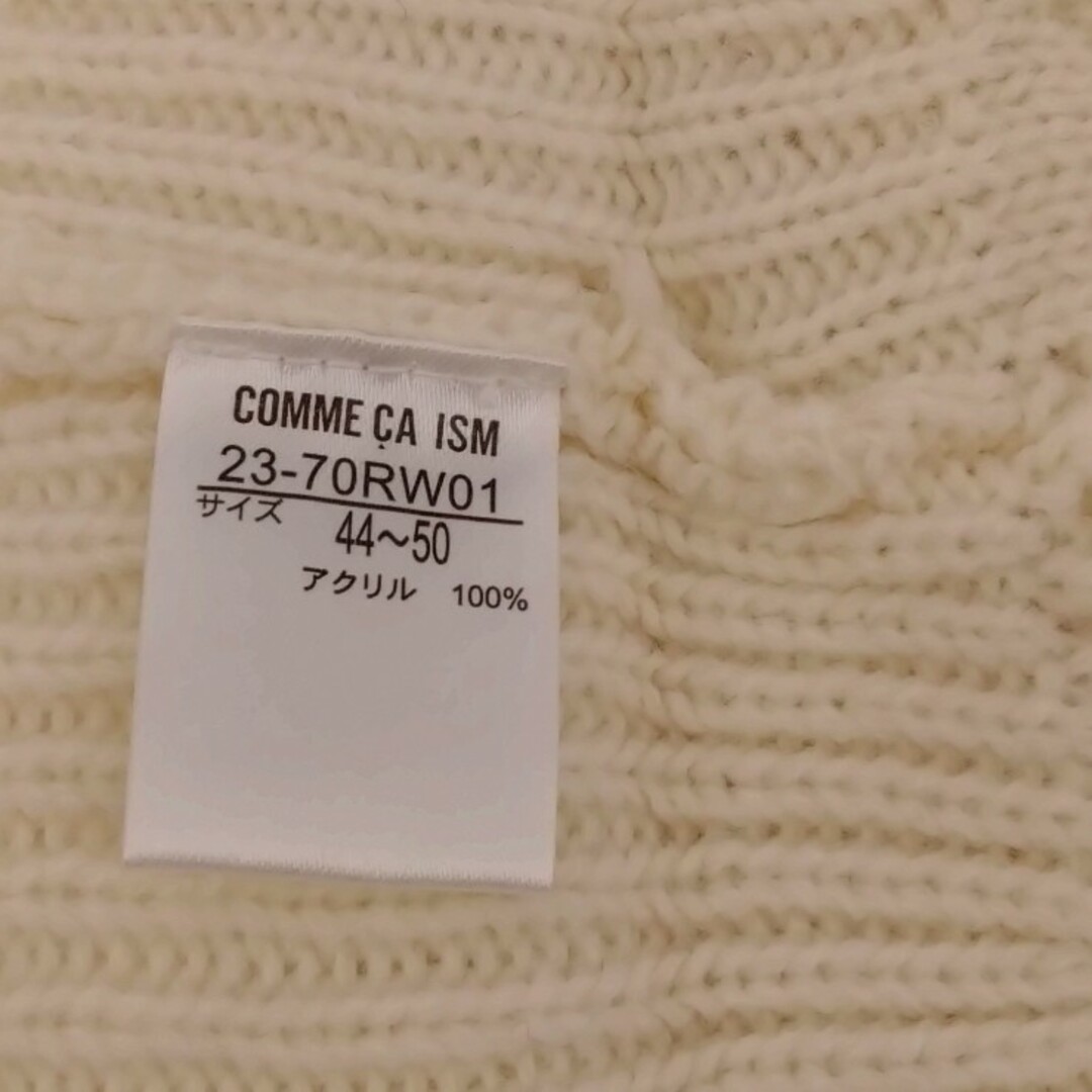 COMME CA ISM(コムサイズム)のCOMME CA ISM☆コムサイズム☆くま耳ニット帽子☆44〜50cm キッズ/ベビー/マタニティのこども用ファッション小物(帽子)の商品写真