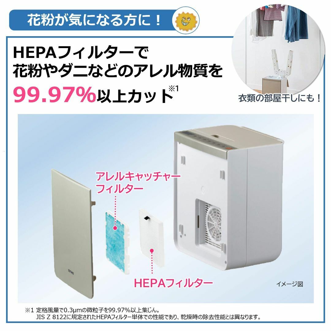 日立 ふとん乾燥機 アッとドライ 時短 スピード速乾 ダニ対策靴衣類乾燥 きれい