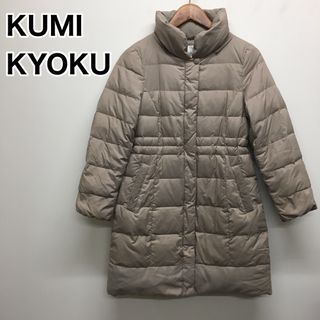 kumikyoku(組曲) ダウンコート(レディース)の通販 100点以上