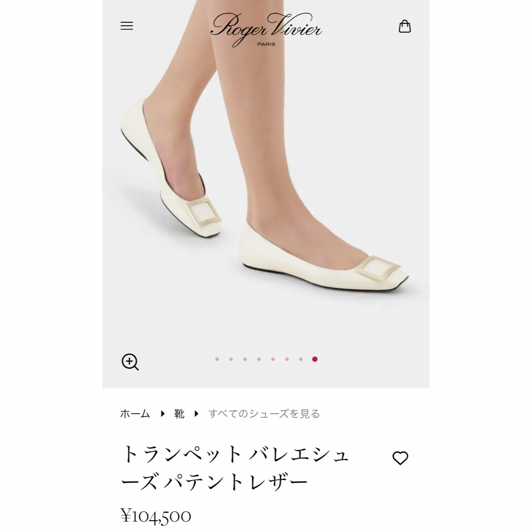 ROGER VIVIER(ロジェヴィヴィエ)のRoger Vivier ロジェヴィヴィエ　フラットシューズ　36 美品 レディースの靴/シューズ(バレエシューズ)の商品写真