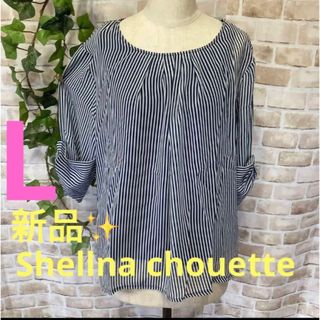 感謝sale❤️7594❤️新品✨Shellna chouette②❤️ブラウス(シャツ/ブラウス(半袖/袖なし))