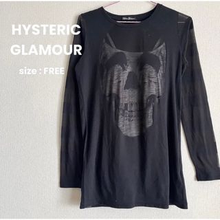 ヒステリックグラマー(HYSTERIC GLAMOUR)のHYSTERIC GLAMOUR ヒステリックグラマー　トップス スカル 長袖(カットソー(長袖/七分))