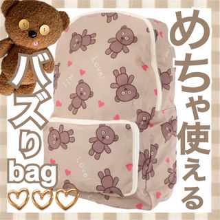 ミニオン(ミニオン)のミニオン ティムチョコレート リュックサック 可愛い　リュック 折りたたみ(リュック/バックパック)