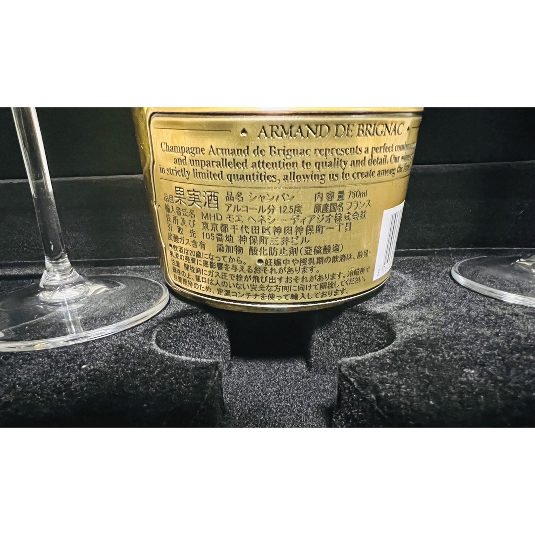 アルマンド ゴールド　ドゥフルート　グラス2個　専用ケース付　未開封　正規品